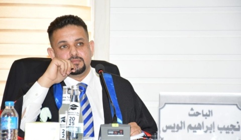 اطروحة دكتوراه في جامعة كركوك تبحث  الكشف عن التباين الوراثي عن طريق المايتوكوندريا وكرموسوم Y في كشف الهوية