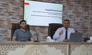جامعة كركوك تختتم دورة تدريبية حول الأرشفة الإلكترونية الحديثة