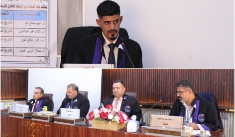 رسالة ماجستير في جامعة كركوك تبحث دور اميل البستاني الاقتصادي والسياسي في لبنان