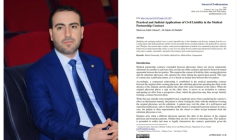 تدريسي من جامعة كركوك ينشر بحثاً علمياً في مجلة عالمية ضمن مستوعبات سكوباس