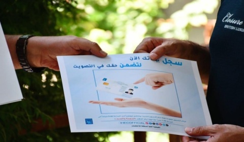 جامعة كركوك تطلق حملة توعوية لتشجيع الطلبة على تحديث بطاقاتهم الانتخابية