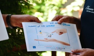 جامعة كركوك تطلق حملة توعوية لتشجيع الطلبة على تحديث بطاقاتهم الانتخابية