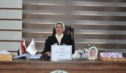 رسالة ماجستير في جامعة كركوك تناقش استقلالية البنك المركزي