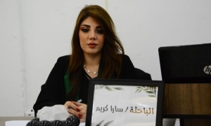 جامعة كركوك تناقش تحسين القيمة الغذائية لكسبة زهرة الشمس المحلية المستخدمة في علائق فروج اللحم