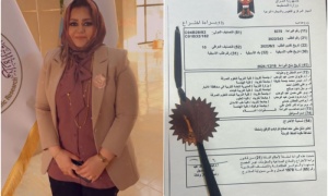 تدريسية من جامعة كركوك تحصل على براءة اختراع