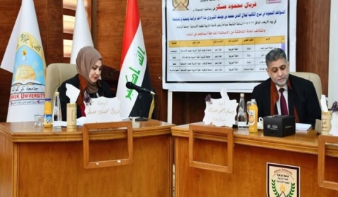 رسالة ماجستير في جامعة كركوك تناقش الشواهد النحوية في شرح الكافية لجلال الدين محمد بن يوسف التبريزي