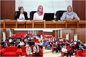 ندوة علمية في جامعة كركوك عن  الأدب الرقمي وإشكالية المصطلح والتطبيق