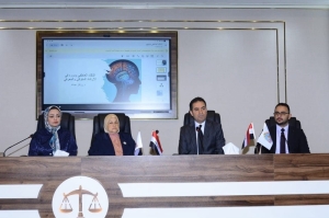 كلية القانون تنظم دورة تدريبية عن دور الذكاء العاطفي في الإرشاد السلوكي والمعرفي