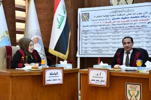 أطروحة دكتوراه في جامعة كركوك تناقش اتجاهات القصة القصيرة جدا في العراق
