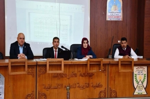 ندوة علمية في جامعة كركوك عن  الطاقة المتجددة ومصادرها وسبل تنميتها