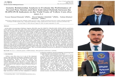 باحثون من جامعة كركوك  ينشرون بحثا علمياً في مجلة عالمية
