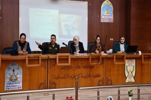 ندوة علمية في جامعة كركوك عن  مناهضة العنف ضد المرأة