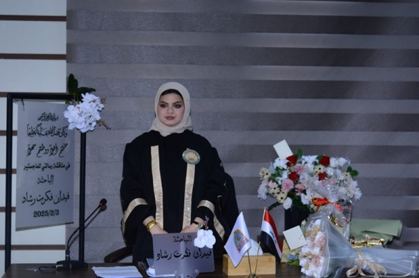 رسالة ماجستير في جامعة كركوك تناقش  ‏ ‏ السياسة الخارجية التركية المعاصرة تجاه جمهوريات آسيا الوسطى