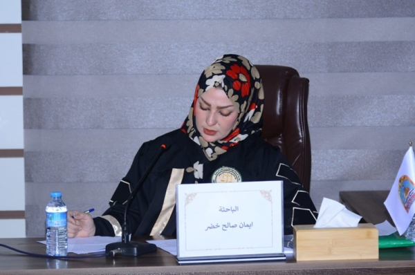 بحث دبلوم عالي في حقوق الإنسان في جامعة كركوك تناقش  ‏التنظيم الدستوري لحق المرأة في تولي المناصب العامة