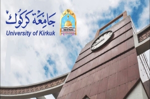 مرشحي الاجازات الدراسية داخل العراق للعام الدراسي ٢٠٢٥-٢٠٢٦