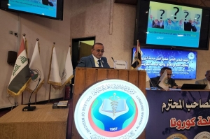 عميد كلية الطب يشارك في المؤتمر العلمي الدولي لكلية طب النهرين